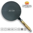 thumbnail image 3 of Verka Traditional Cast Iron Tawa 26cm – Pre-Seasoned Roti Tawa with Wooden Handle, Round Base, Chemical-Free Naturally Non-Stick Surface, 3 of 5