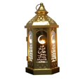 thumbnail image 1 of Wweixi Ramadan Festival Lantern Night Light Multi-pattern Lamp Hangable Vintage Style Lantern, 1 of 8