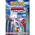 thumbnail image 1 of Pokemon le Film: Genesect et la Légende Réveillée [DVD], 1 of 1