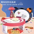 thumbnail image 1 of Cross-border Children's Intelligent Projection Painting Table Writing Graffiti Drawing Board Early Education Multi-functional Light Music Learning Table, 1 of 4