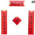 thumbnail image 1 of Spring Festival Couplet Set Calligraphy Chinese New Year Couplet for Pet House, 1 of 9