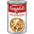 thumbnail image 2 of Campbell's® Ready to Serve Classic Chicken Noodle Soup, Shelf Stable, 2 of 7