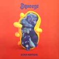 thumbnail image 2 of Ruffiens Nés RSD 2021 - SQUEEZE (LP) (LP/Vinyl), 2 of 2