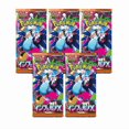 thumbnail image 1 of Pokémon JCC : Ensemble de 5 Boosters Mega Evolution Inferno X (Japonais), 1 of 3