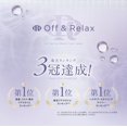 thumbnail image 3 of Off & Relax Silky Night Repair Premium Hair Mask 10g*3, 3 of 8