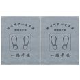 thumbnail image 1 of 20 Pcs Coussin de Sol Universel Jetable Non Tissé pour Voiture Accessoires Automobiles, 1 of 9