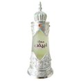 thumbnail image 3 of Musk Abiyad by Afnan, .67 oz Perfume Oil for Unisex, 3 of 3