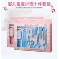 thumbnail image 4 of pitrice 4pcs Baby Nail Care Set Infant Nursing Manicure Nails Trimmer Scissors Clippers with Cartoon Animals Storage Box, 4 of 7