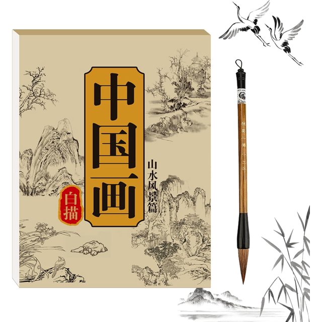 Chinese Painting White Drawing Copying Album, Chinese Calligraphy Paper Book, Tracing Writing Practice Paper Workbook (S5)