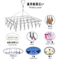 thumbnail image 2 of DUOFIRE Stainless Steel Clothes Drying Rack, Square Laundry Drying Rack, Laundry Racks for Drying Clothes, Clothing Drying Rack for Towels, Underwear, Socks (30 Clips 1 Pack), 2 of 7