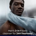 thumbnail image 2 of NIVEA Men Cool Kick 24H Effet Fraîcheur Gel Douche pour Hommes / Nettoyant 3-en-1 Corps, Visage et Cheveux / Gel Douche Rafraîchissant au Menthol / Testé Dermatologiquement, 2 of 7
