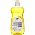 thumbnail image 2 of Joy Ultra Savon à Vaisselle Liquide, Citron, 12,6 fl oz, 2 of 4