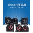 thumbnail image 2 of Laptop Cpu Cooling Fan for MSI GS63VR GS63 GS73 GS73VR MS-17B1 Stealth Pro CPU BS5005HS-U2F1 GPU BS5005HS-U2L1 COOLER Red CPU, 2 of 4