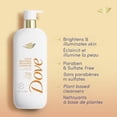 thumbnail image 3 of Dove Body Wash 3% Brightening Serum with Vitamin C Glow Recharge, 547 ml, 3 of 7