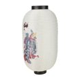thumbnail image 1 of 10 inch Japanese Beauty Lantern Chochin Restaurant Sign Party Pub Decor (A), 1 of 6