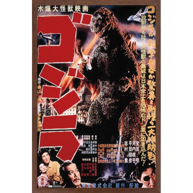 Godzilla - Godzilla (1954) Affiche Murale, 22,375 Pouces x 34 Pouces Encadrée Représentant Godzilla Respirant un Rayon Atomique orange au-Dessus d'Une Ville en Feu avec des Avions de Guerre Japonais vintage Volant à Proximité, Entourée d'Un Texte Japonais Audacieux en Rouge et Jaune sur un Fond Sombre et Fumé, Convient à la Décoration Murale et à l'Exposition pour Collectionneur.