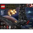 thumbnail image 2 of LEGO Star Wars La navette de Kylo Ren 75256, 2 of 6
