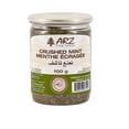 thumbnail image 1 of Arz Mint Crushed 100g, 1 of 2