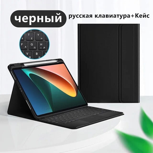 Keyboard Case for Xiaomi Mi Pad 5 6 Pro Keyboard Case Tablet Cover for MiPad 5 6 Redmi Pad Wireless Bluetooth Keyboard Case Russian Black Mi Pad 6 11inch