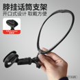 thumbnail image 1 of Shisuyan Microphone Neck Mount: Adjustable Neck Hanging Microphone Holder - Hands-Free Mic Rack For Singing Hosting Outdoor Live Streaming, 1 of 1