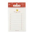 thumbnail image 1 of MesaSe FeiraDeVaidade Memo Book List Plan Punch Book Message Book Lovely And Convenient, 1 of 7