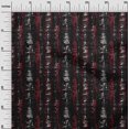thumbnail image 3 of oneOone Cotton Cambric Red Fabric Abstracts Craft Projects Decor Fabric Printed By The Yard 56 Inch Wide, 3 of 4