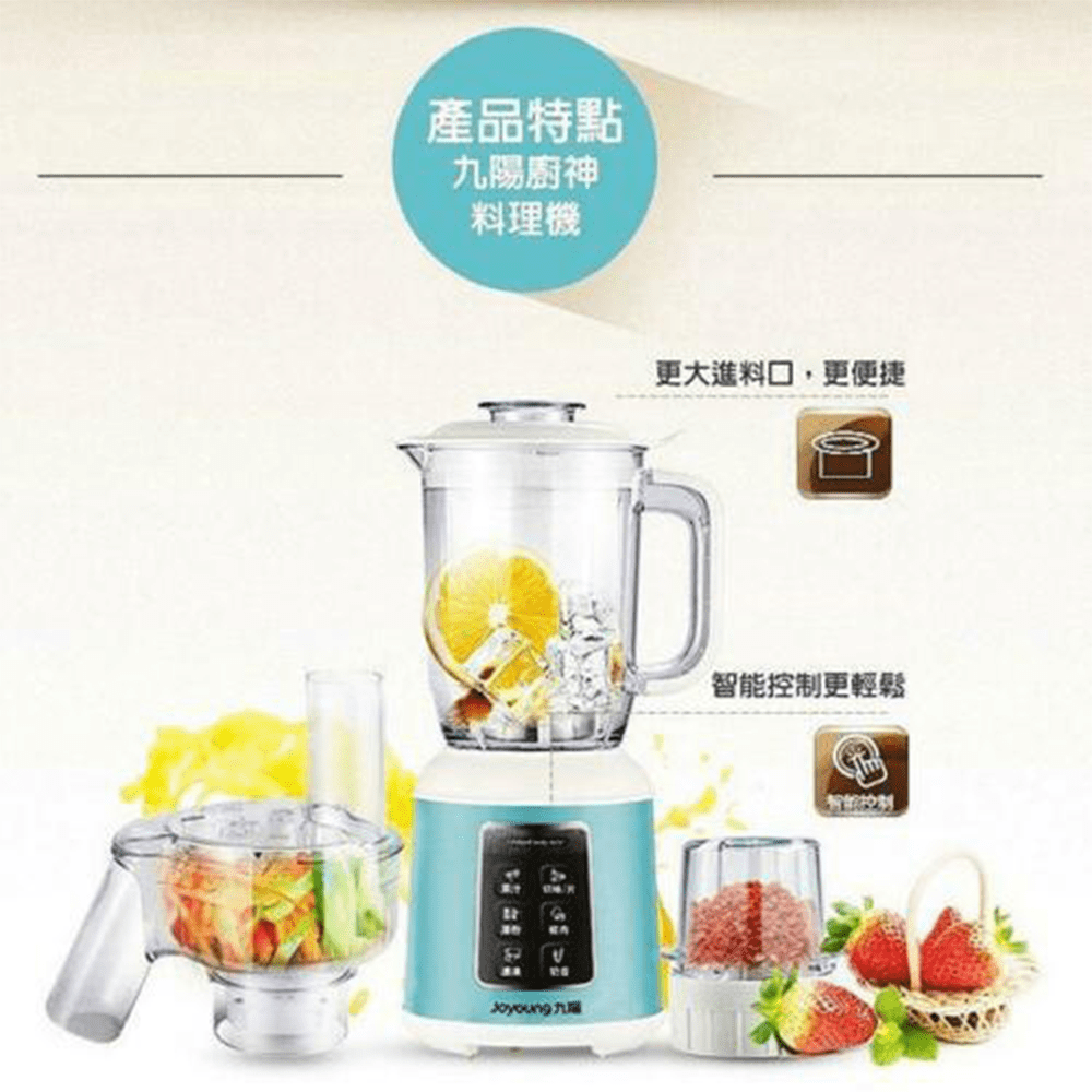 Joyoung JYL-C03VM Multi-Function Cooking Machine