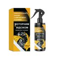 thumbnail image 2 of Car Engine Cleaner for Carbon Deposits and Sludge, 100ml, Safe for Rubber Seals, No Disassembly Needed, Suitable for Gasoline Engines, 2 of 9