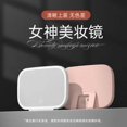thumbnail image 3 of Car Sunshade Clip-on LED Makeup Mirror ABS Dimmable Cosmetic Mirrors USB Circle Light Low Power Consumption Automotive Accessory White, 3 of 9