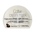 thumbnail image 1 of iN.gredients Coffee Cream Mask, 1 of 3