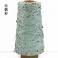 thumbnail image 1 of 350g Pearl Mercerized Cotton Yarn Hand-knitted Cotton Pearl Lace Line Fine Crochet Thread Bead Thread Diy Hand-braided Thread, 1 of 7