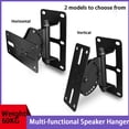 thumbnail image 2 of bedienty Black Metal Speaker Bracket Hanger For Surround Monitoring System Strong Universal Surround Speaker type+1, 2 of 6