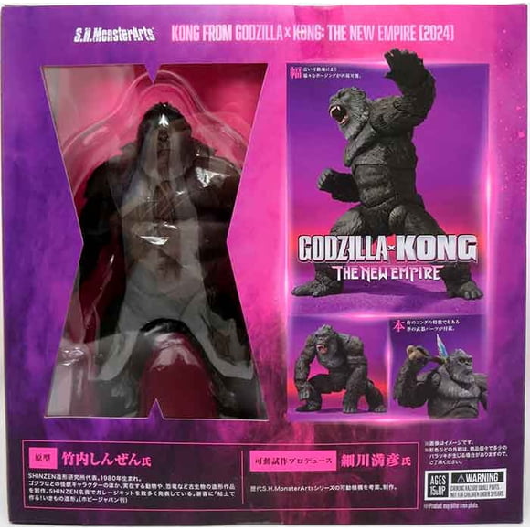 Godzilla X Kong 6 Inch Action Figure S.H. MonsterArts - Kong 2024