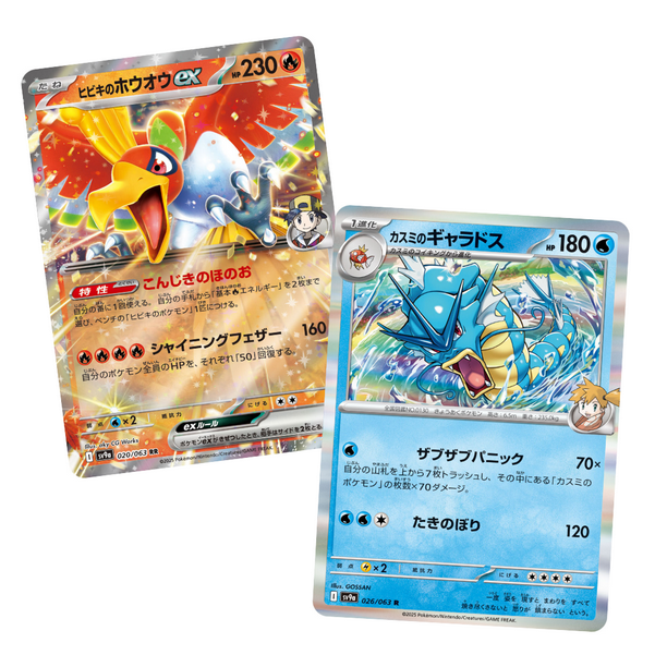 heat wave arena booster box tcg Pokmon TCG: and discover the unstoppable power of friendship in the Pokmon TCG Scarlet Pokemon TCG: Heat Wave Arena