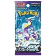 thumbnail image 2 of Pokemon Card Game Scarlet & Violet Expansion Pack Violet ex Box (Japanese), 2 of 2
