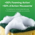 thumbnail image 3 of Palmolive Ultra Oxy Liquid Dish Soap, Deep Grease Cutting, 591 mL, 3 of 5
