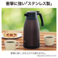 thumbnail image 3 of Zojirushi SH-RA15TA Pot en Acier Inoxydable, 1,5 L, Marron, 3 of 8