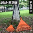thumbnail image 1 of EIMELI29.39 inches Nylon Leaf Rake with Adjustable Plastic Handle, 1 of 5