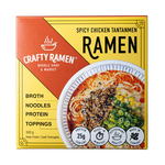 Sésame de poulet Ramen, Restaurant-Qualité Frozen Ramen - 500g, 25g Protéines par portion. Comprend: bouillon, nouilles, protéines, garnitures. Prêt en minutes.