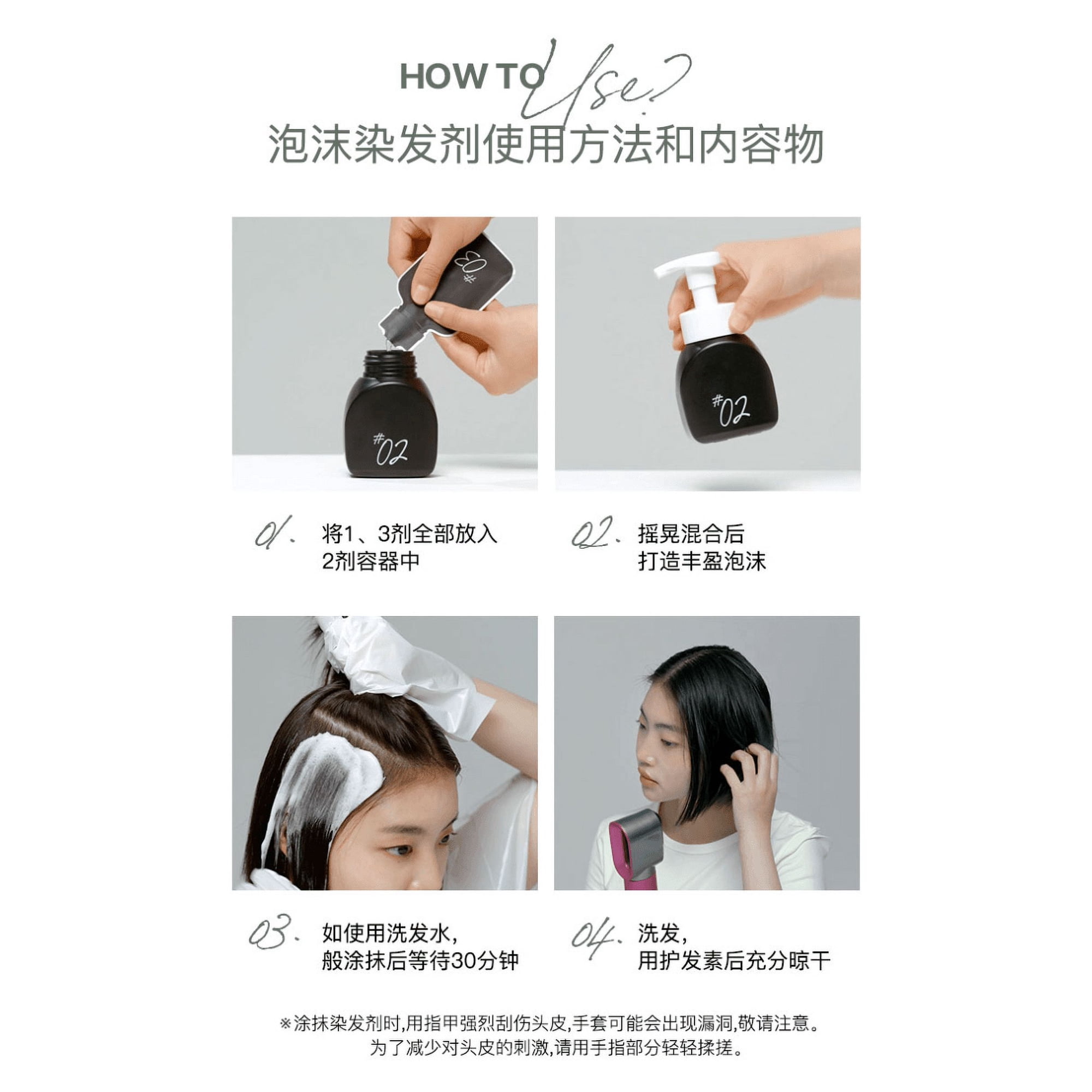 MISE EN SCENE Hello Bubble x BLACKPINK Hair Color Kit - 15 Colors