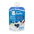 thumbnail image 1 of GERBER Apple Banana Blueberry Yogurt Purée, Real Fruit & Yogurt, For Babies, 94mL, 1 of 7