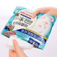 thumbnail image 2 of KOSE Clear Turn Pure Domestic Rice Face Mask EX 40 Sheets, 2 of 5
