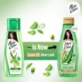 thumbnail image 3 of Marico's Cheveux et Soins -Protéines à Base de Plantes - 300 ml, 3 of 5