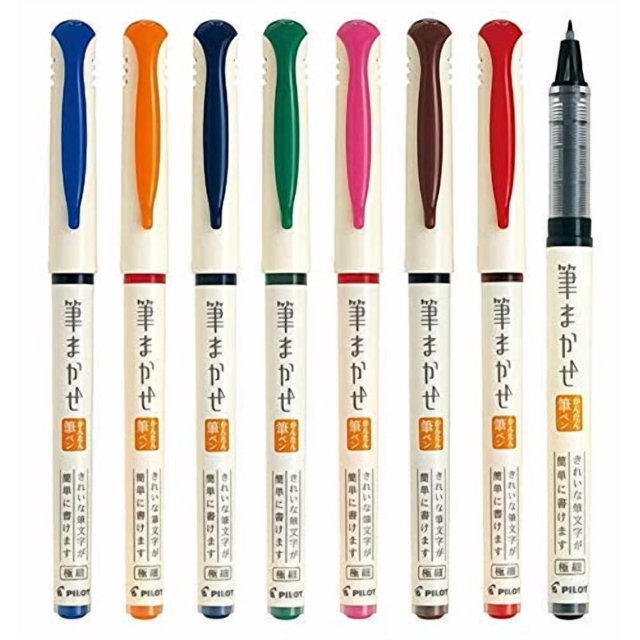 Pilot Fude Brush Pen Set. with Original Case (8 colors)