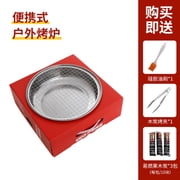 Outdoor Disposable BBQ Grill Portable Charcoal Grill with Handle Small & Lightweight for Travel & Picnics Easy Setup & Even Heating 1 Pack