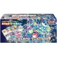 thumbnail image 1 of Pokémon Card Game Scarlet & Violet Deck Build Box Stella Miracle (Japanese Version), 1 of 2