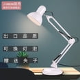 thumbnail image 2 of Mistaha American folding 811 desk lamp eye protection learning vision protection LED lamp student reading, 2 of 8