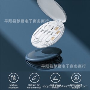 Mistaha New spot 60W fast charge multi-function charging cable multi-type charging cable converter data cable