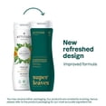 thumbnail image 3 of ATTITUDE super leaves, Gel Douche, Feuilles d'Oranger, 473 mL, 3 of 7