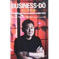 thumbnail image 1 of Business-Do: The Way to Successful Leadership, 1 of 4